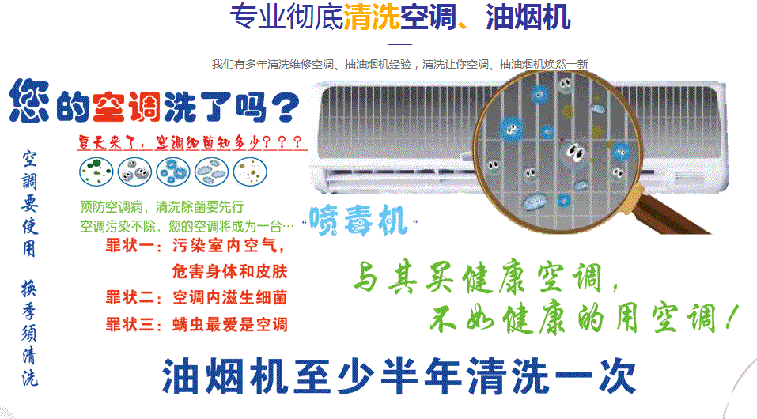唐山空调维修售后服务中心电话在哪里找